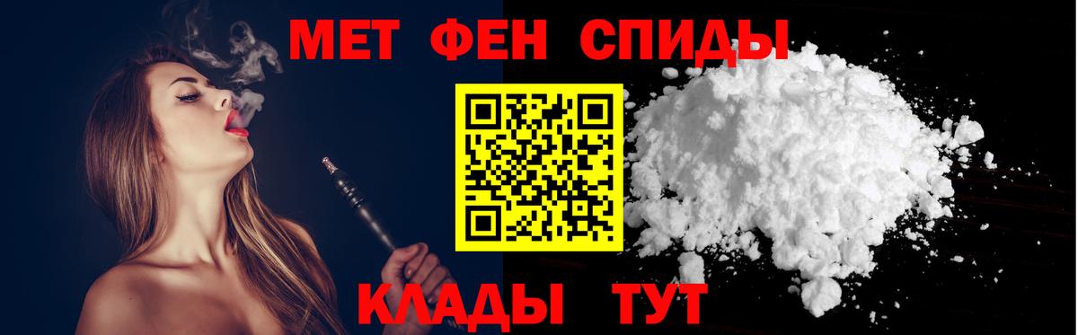 Амфетамин Розовый  Вход с VPN  Новокузнецк 