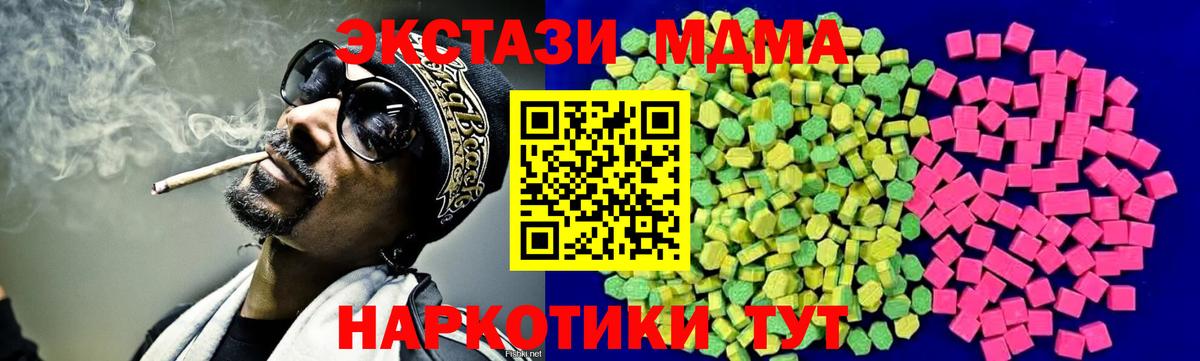 ЭКСТАЗИ Cube Новокузнецк