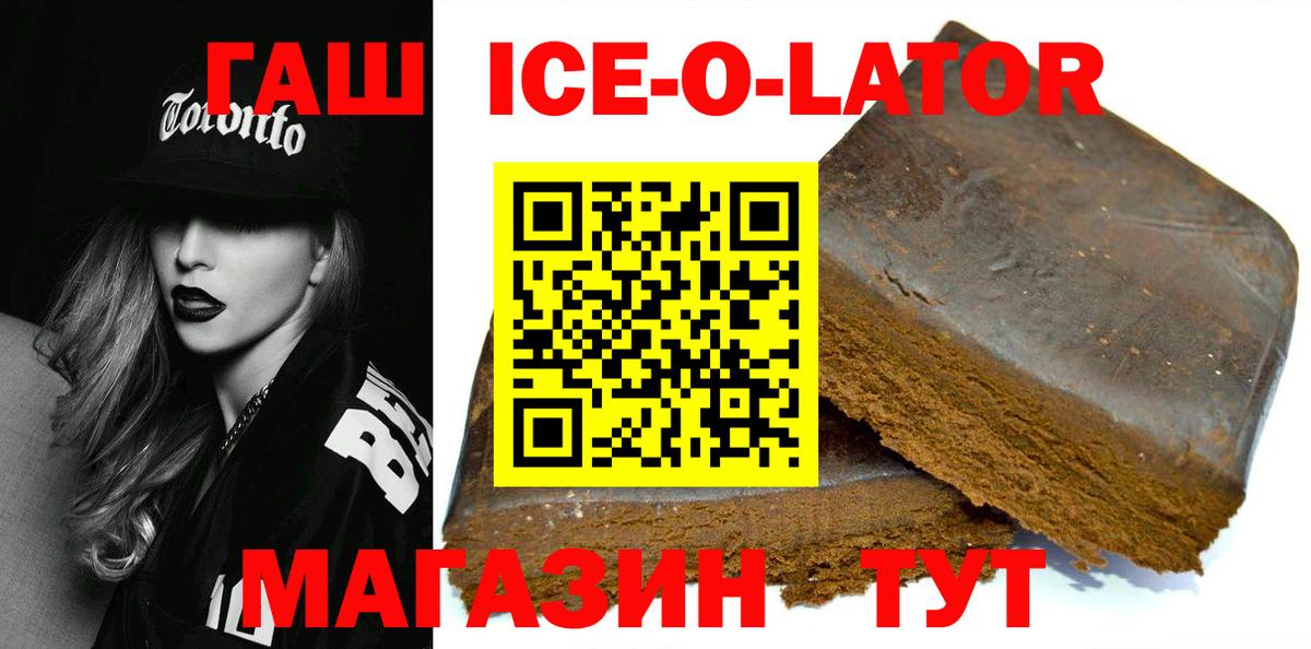 Гашиш Cannabis Новокузнецк