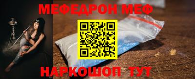 мескалин Будённовск