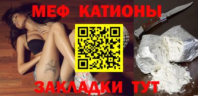 мескалин Будённовск