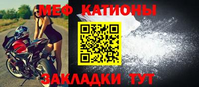 мескалин Будённовск
