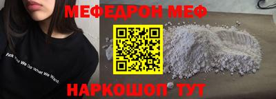 мескалин Будённовск