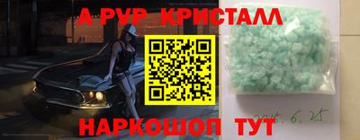 мескалин Будённовск