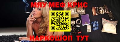 мескалин Будённовск