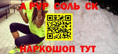 тгк Бузулук