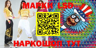 мескалин Будённовск