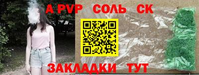 тгк Бузулук