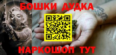 мескалин Будённовск