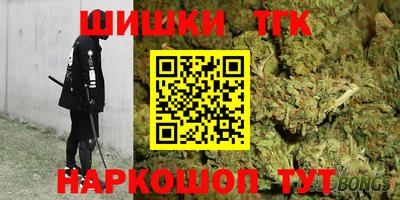 тгк Бузулук