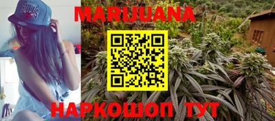 мескалин Будённовск