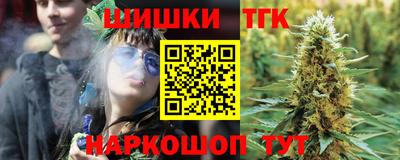 мескалин Будённовск