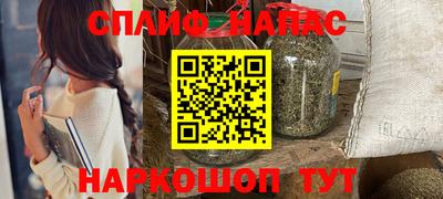 тгк Бузулук