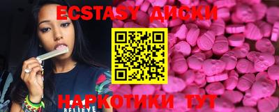 тгк Бузулук