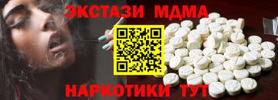 мескалин Будённовск