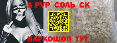 мескалин Будённовск
