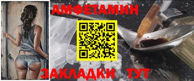 тгк Бузулук