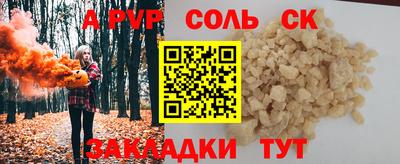 мескалин Будённовск