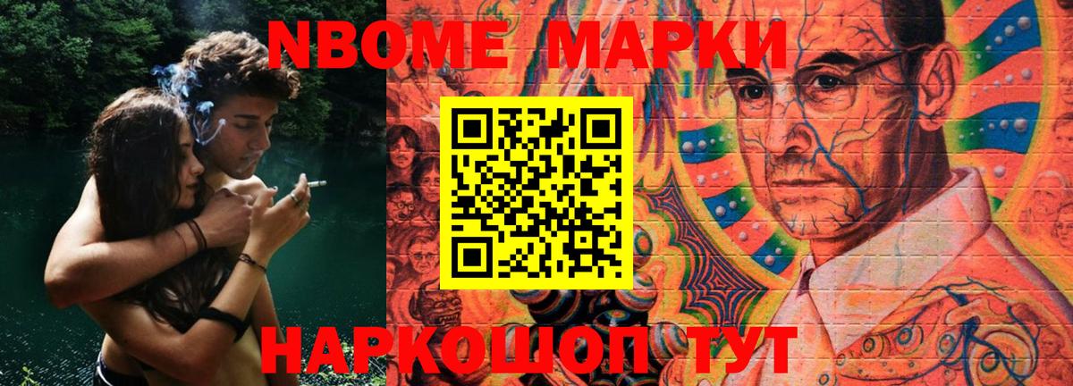 Лсд 25 экстази ecstasy Новокузнецк