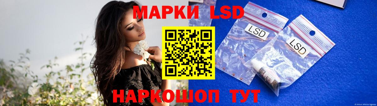Лсд 25 экстази кислота  Вход с VPN  Лсд 25 экстази кислота  Новокузнецк 
