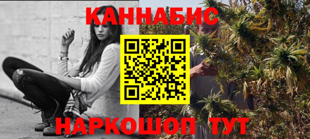 Марихуана AK-47  Шишки марихуана семена  Канабис THC 21%  Вход с VPN  Каннабис MAZAR  Новокузнецк 