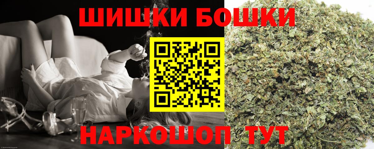 Канабис SATIVA & INDICA Новокузнецк